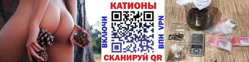 Наркошоп купить Марихуана МЕФ СК ГАШИШ COCAIN Камызяк