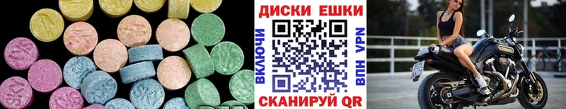 Купить закладки  Камызяк  Ecstasy таблы 