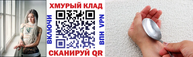 ГЕРОИН герыч  Купить  Камызяк 