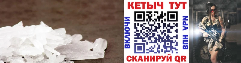 Купить Камызяк Кетамин VHQ