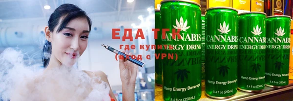 альфа пвп Карпинск