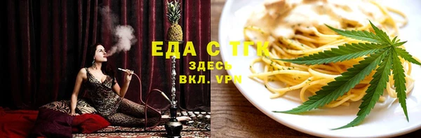 альфа пвп Карпинск