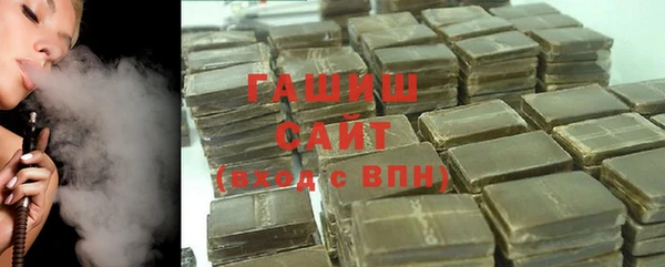 синтетический гашиш Касимов