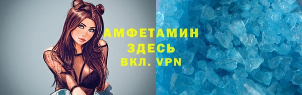 альфа пвп Карпинск