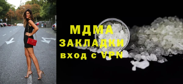синтетический гашиш Касимов