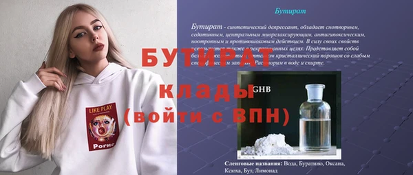 альфа пвп Карпинск