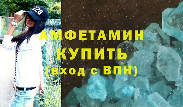 альфа пвп Карпинск