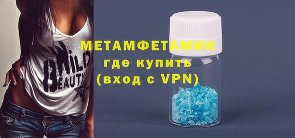 синтетический гашиш Касимов