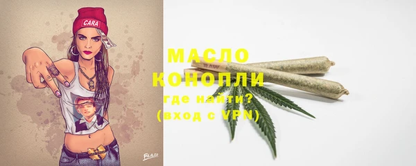 альфа пвп Карпинск