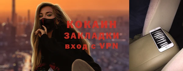 синтетический гашиш Касимов
