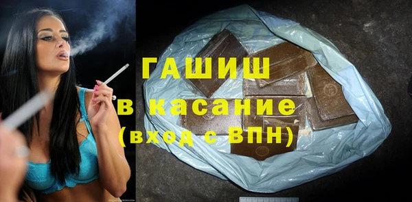 синтетический гашиш Касимов