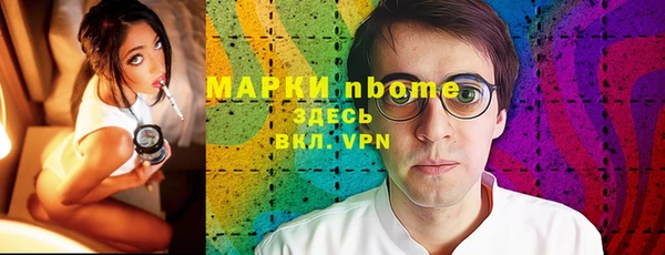 синтетический гашиш Касимов