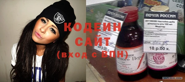 альфа пвп Карпинск