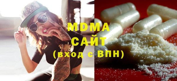 альфа пвп Карпинск