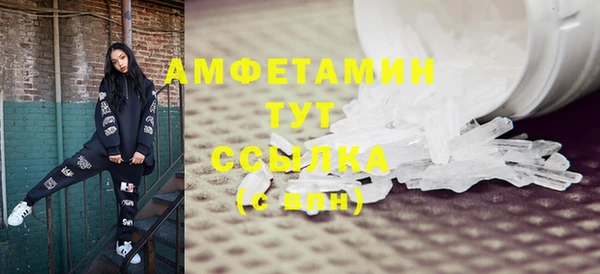 альфа пвп Карпинск