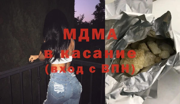 альфа пвп Карпинск