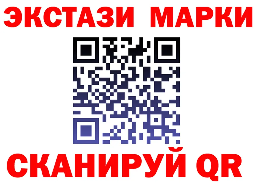 Марки N-bome 1500мкг сайт shop мега Камызяк