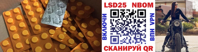 LSD-25 экстази ecstasy  Купить закладки  Камызяк 