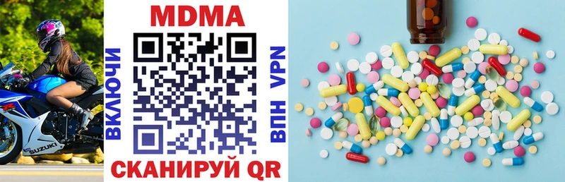 Купить  Камызяк  МДМА кристаллы 