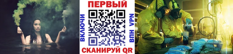 Купить где  Камызяк  МЕТАМФЕТАМИН пудра 