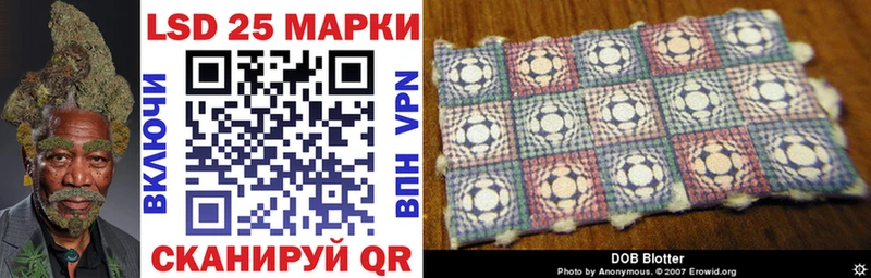 Купить где  Камызяк  Марки 25I-NBOMe 1,5мг 
